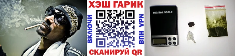 Где можно купить наркотики Семикаракорск КОКАИН  Гашиш  Амфетамин  Бошки Шишки 