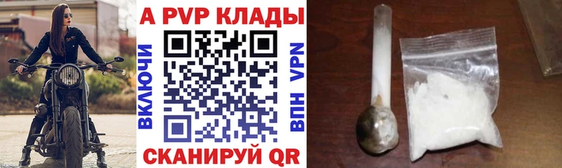 что такое   Семикаракорск  Альфа ПВП крисы CK 