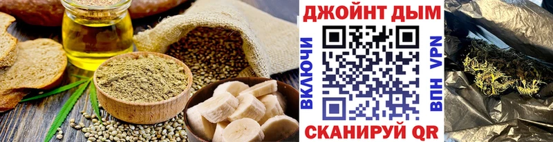 OMG tor Семикаракорск Cannafood конопля