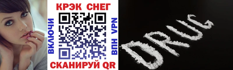 Cocaine FishScale  Семикаракорск 