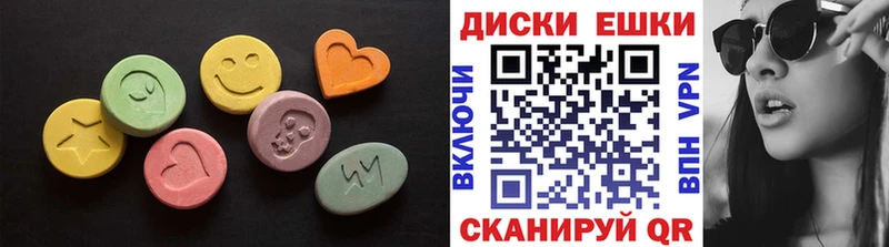 Экстази mix  darknet телеграм  Семикаракорск 
