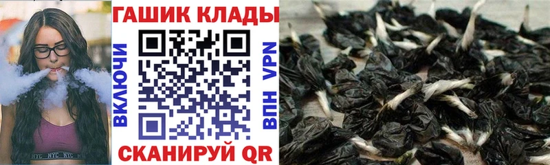 ОМГ ОМГ ТОР магазин наркотиков Семикаракорск сайты даркнета наркотические препараты ГАШ убойный