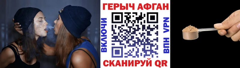 ГЕРОИН герыч  это состав  Семикаракорск  где купить наркоту 