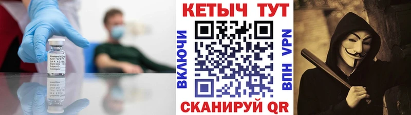 КЕТАМИН VHQ  Семикаракорск 