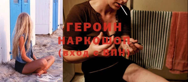 амф Балахна