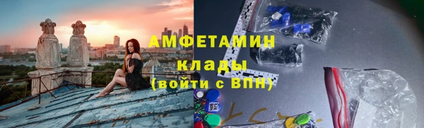 амф Балахна