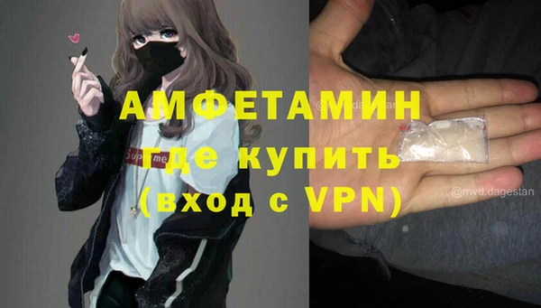 амф Балахна