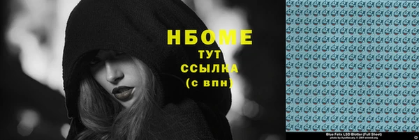 амф Балахна