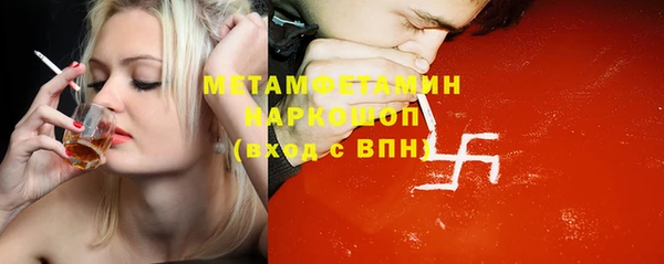 амф Балахна