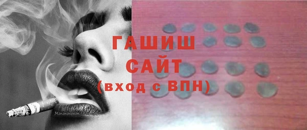 прущие крисы Балабаново