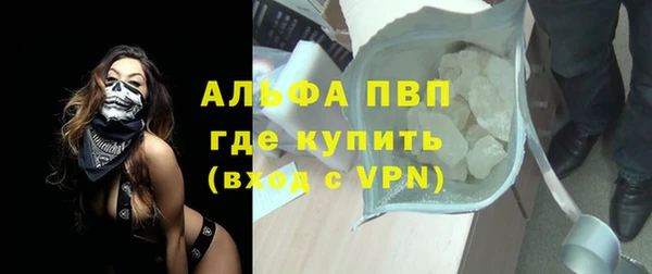 прущие крисы Балабаново