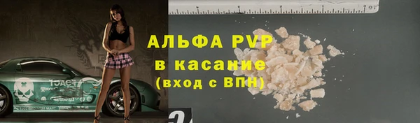 прущие крисы Балабаново