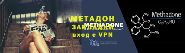 амф Балахна