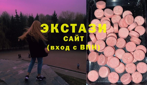 прущие крисы Балабаново