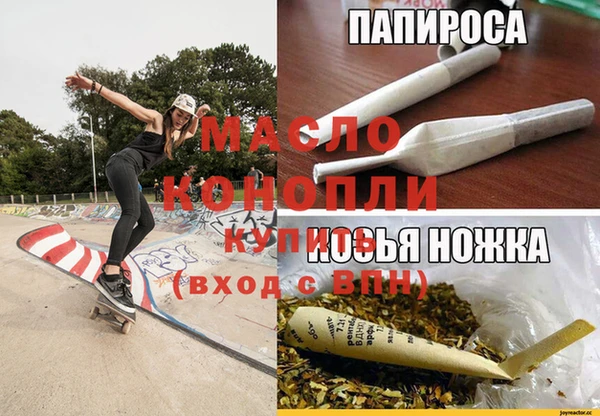 прущие крисы Балабаново