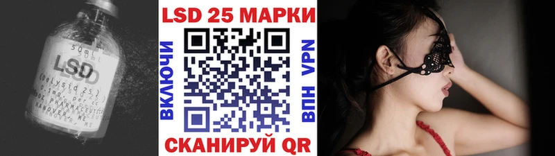 LSD-25 экстази кислота  Семикаракорск 