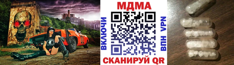 купить наркотик  Семикаракорск  MDMA молли 