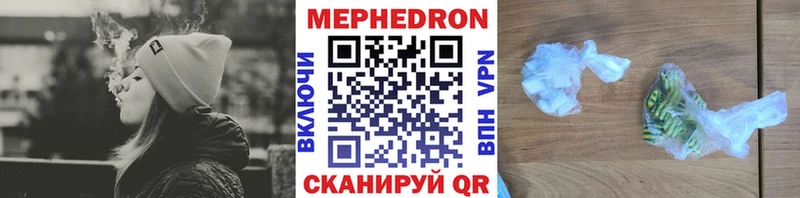 МЯУ-МЯУ mephedrone  хочу   Семикаракорск 