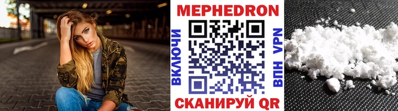 Мефедрон мука Семикаракорск
