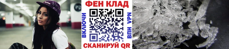 закладки  Семикаракорск  Метамфетамин винт 