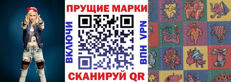 Наркотические марки 1,5мг  Семикаракорск 
