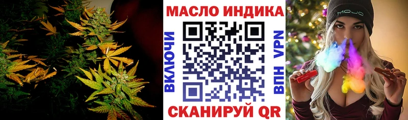 закладка  Семикаракорск  Дистиллят ТГК THC oil 